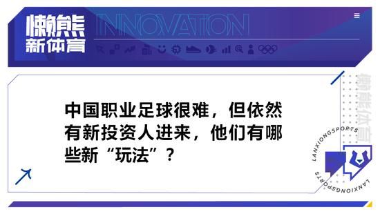 片段中，吴京率骑兵团人马和日军正面交锋，背水一战，在敌人不断的猛烈炮火中，战士们手擎;冀中骑兵团军旗屹立不倒，完成了激动人心的传承接力